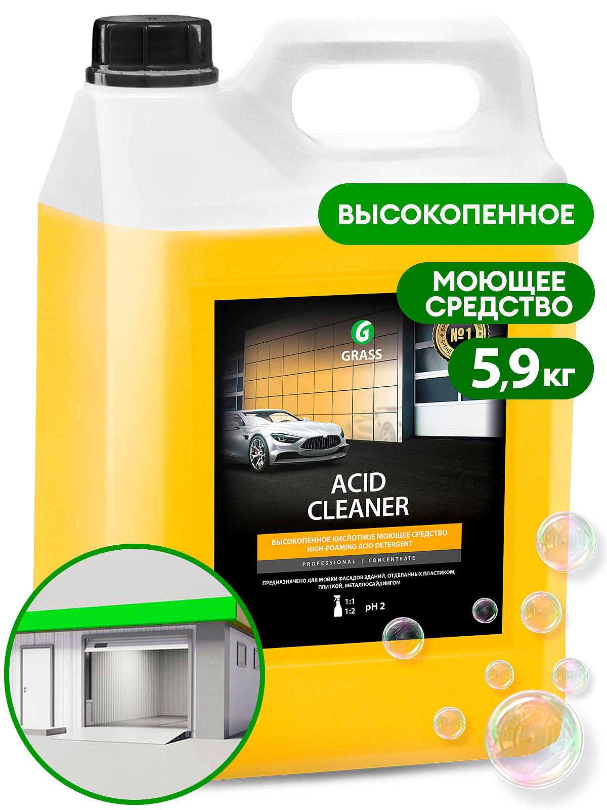 Кислотное средство для очистки фасадов  "Acid Cleaner" (канистра 5,9 кг)