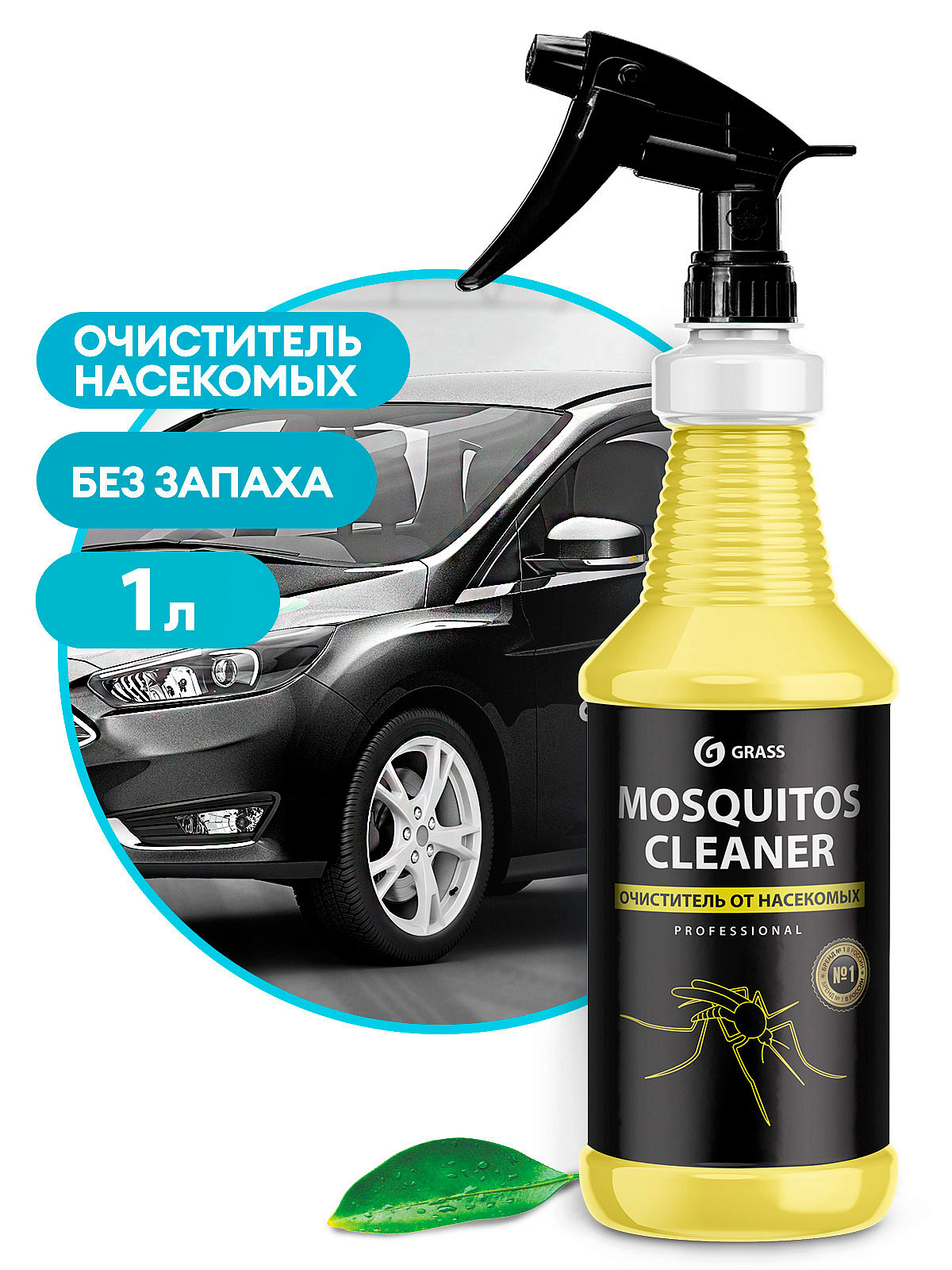 Очиститель следов насекомых "Mosquitos Cleaner" проф. линейка (флакон 1л)