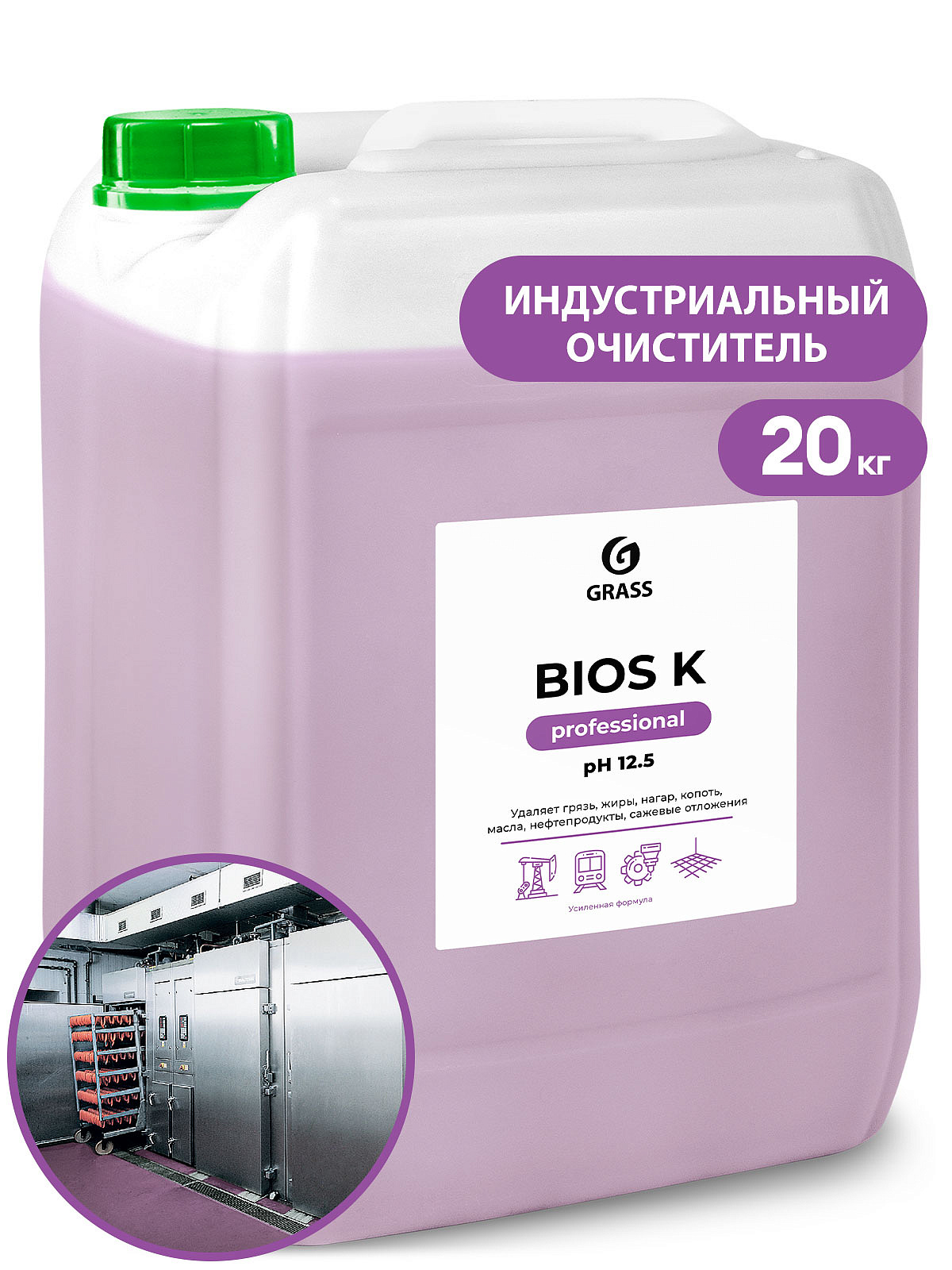 Высококонцентрированное щелочное средство "Bios K" (канистра 22,5 кг)